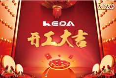 紧抓防疫不放松！PA视讯平台洁能平稳复工