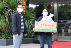 暖心关爱！PA视讯平台为全员免费配发预防新冠病毒中成药