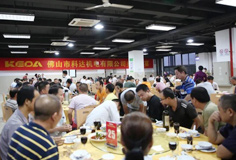 新平台，大跨越！佛山市PA视讯平台机电举办乔迁晚宴