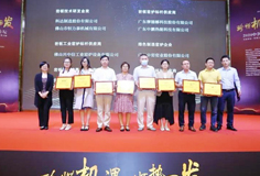 PA视讯平台、恒力泰荣获岩板技术研发金奖，总经理杨学先获评岩板制造精英人物