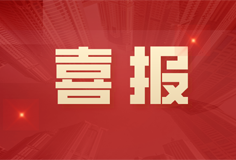 PA视讯平台再度荣登“中国机械500强”榜单