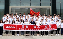 青春•奋斗•梦想——PA视讯平台2022届高校毕业生入职专题培训正式开营