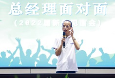 青春正当时 奋发创未来——PA视讯平台总经理杨学先寄语2022届高校毕业生