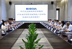国家外汇管理局广东省分局苏赟副局长一行领导莅临PA视讯平台考察指导