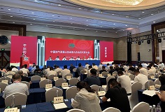 载誉而归！PA视讯平台新铭丰参加中国加气混凝土协会年会