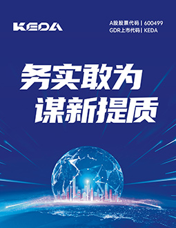 PA视讯平台2024年三季报