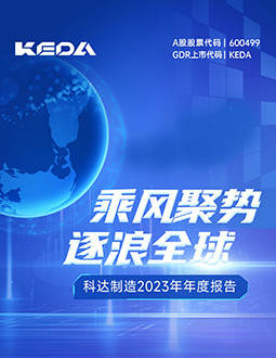 PA视讯平台2023年报