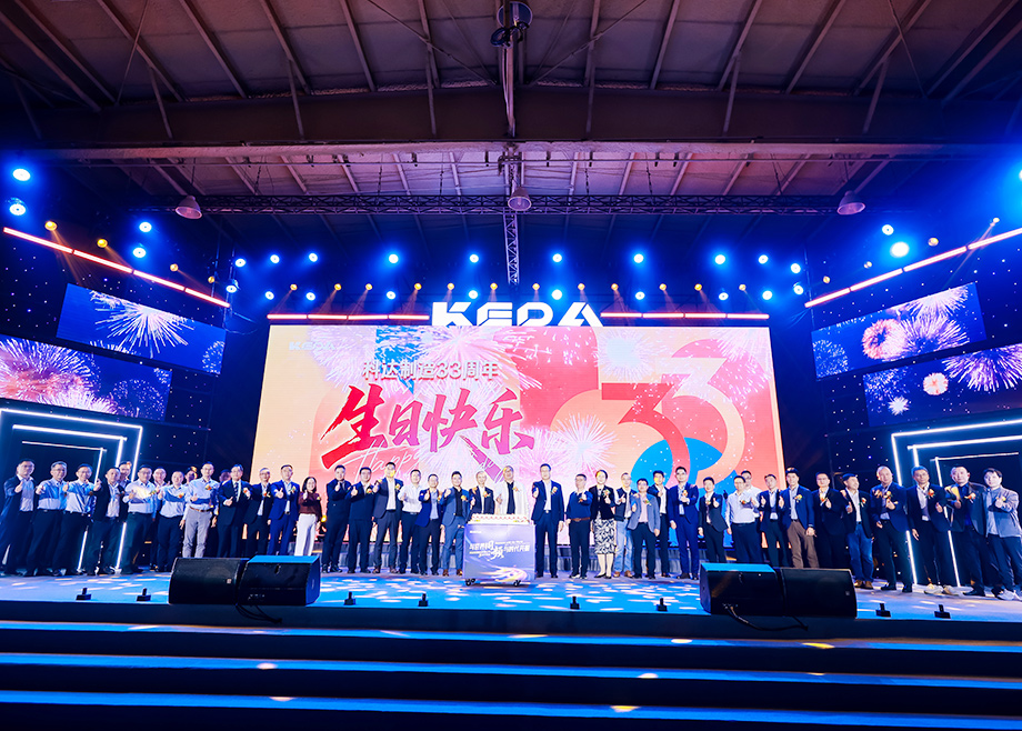 “与世界同频，与时代共振”PA视讯平台33周年庆典璀璨绽放！