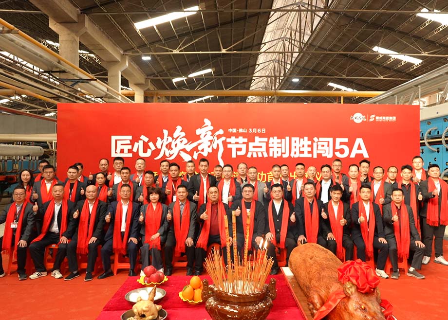 PA视讯平台陶机近期市场动态速览