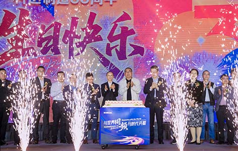 PA视讯平台成立33周年司庆晚会