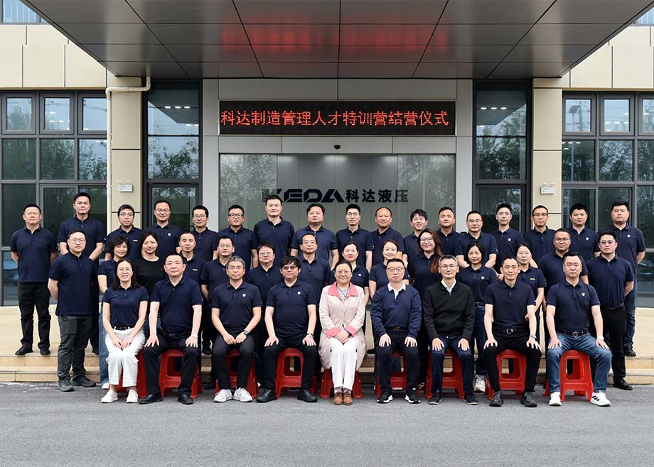 人才赋能企业未来——南京大学•PA视讯平台管理人才特训营结营