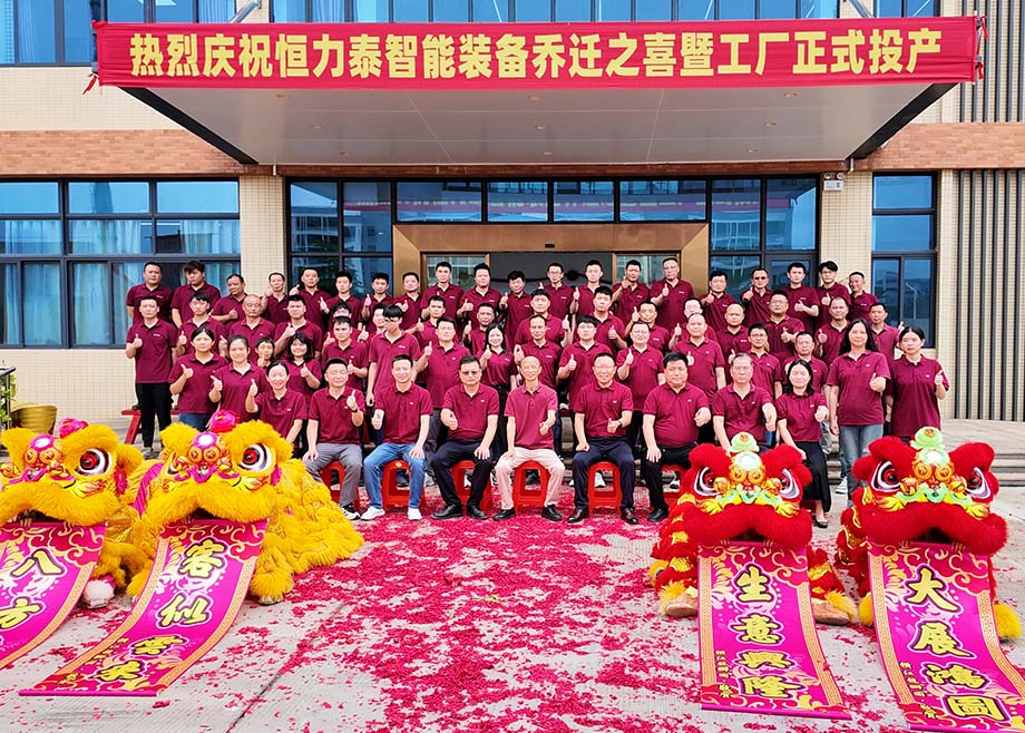 恒力泰智能装备新基地投产，铝挤压整线一体化战略全面落地